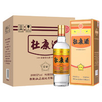 杜康 金标酒浓香型白酒52度500ml*6瓶整箱自饮长辈端午送礼纯粮口粮