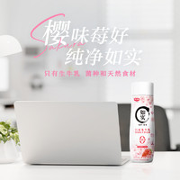 88VIP：Bright 光明 如实樱花草莓味发酵乳250g*10瓶0蔗糖顺丰包邮