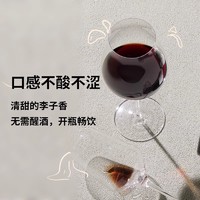 88VIP：LADY PENGUIN 醉鹅娘 干红葡萄酒招牌白鸟750ml*6支箱装智利如饴火烈鸟