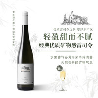 88VIP：菲特瓦 德国进口白葡萄酒摩泽尔雷司令Riesling微醺半甜葡萄酒配香槟酒杯