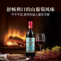 TONHWA 通化葡萄酒 通化15度红梅+9度红梅+大爽口葡萄酒甜型红酒起泡酒组合2165ml