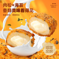 bi bi zan 比比赞 爆浆肉松小贝面包整箱早餐糕点学生上班族休闲食品小吃批发