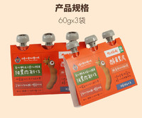 猫哆哩 酸角果泥60g*3健康儿童孕妇酸味零食水果泥