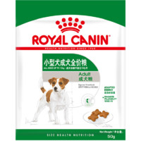 88VIP：ROYAL CANIN 皇家 小型成犬通用全价粮PR27/50g试吃装