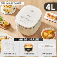 Midea 美的 电饭煲家用4升L电饭锅3-4-5人2023电煲锅煮饭锅