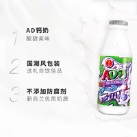 88VIP：吾尚 这！就是青春！AD钙奶饮品 原味 220ml*12瓶