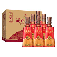 88VIP：杜康 酒祖新9窖区 50%vol 浓香型白酒 500ml*6瓶