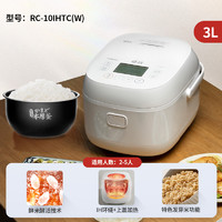 TOSHIBA 东芝 饭甜甜电饭煲家用发芽米鲜饭煲多功能IH智能蒸煮电饭锅2-5人