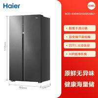 Haier 海尔 BCD-630WGHSS95S9U1 电冰箱