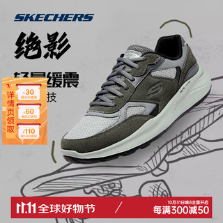 SKECHERS 斯凯奇 新款时尚百搭厚底运动鞋男EQUALIZER 5.0缓震运动休闲鞋