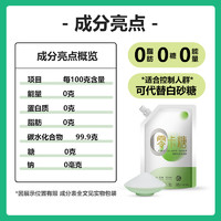 养益君 500g零卡糖代糖无蔗糖0卡0脂赤藓糖醇甜菊糖搭罗汉果优于木糖醇糖