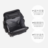 TUMI 途明 Alpha 3 男士商务通勤双肩背包 117347-1041