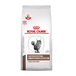 ROYAL CANIN 皇家 猫粮FR31猫急慢性肠道高优纤易消化处方粮高纤维成猫