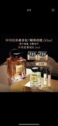 EMPORIO ARMANI 阿玛尼 香水颐和清檀50ml 清新香氛  王嘉尔同款-清檀 50ml