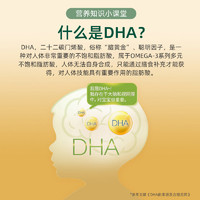 仁和dha核桃油官方旗舰店补增强脑记忆力成人儿童学生藻油软胶囊