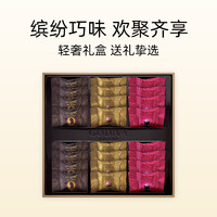 GODIVA 歌帝梵 经典大师巧克力礼盒24颗节日伴手礼