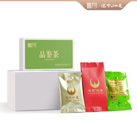 鹏翔 2024鹏翔汉中仙毫3g汉中炒青4g汉家红茶4g组合装特级品鉴茶绿茶叶