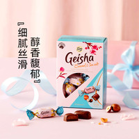 Fazer 卡菲泽 芬兰进口榛仁夹心牛奶巧克力纯可可脂黑巧克力礼盒150g 婚庆喜糖 70%可可黑巧克力