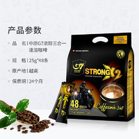 88VIP：G7 COFFEE 三合一 浓郁速溶咖啡