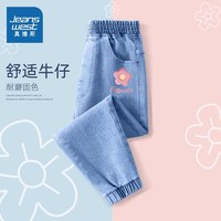 88VIP：JEANSWEST 真维斯 女童牛仔裤春秋洋气休闲小女孩直筒裤儿童裤子春款2024新款