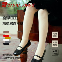 88VIP：JOANNA LONNG 儿童连脚打底裤纯棉抗起球女童连裤袜女孩透气一体裤