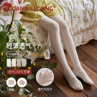 88VIP：JOANNA LONNG 女童连裤袜春秋纯棉无骨儿童打底袜白色连脚打底裤薄