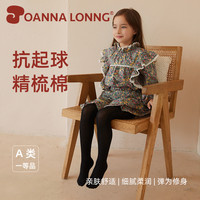 88VIP：JOANNA LONNG 女童连裤袜精梳棉镂空斜纹打底裤春秋宝宝儿童连裤袜