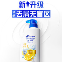 88VIP：海飞丝 柠檬清爽去油去屑洗发水（500g*2+80g）*24套+恬雅300g*12