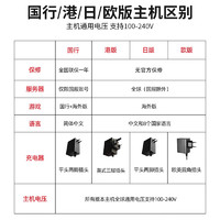 Nintendo 任天堂 Switch 国行马里奥版 OLED主机 Switch