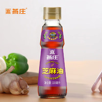 88VIP：燕庄 100%纯芝麻制取芝麻油100ml