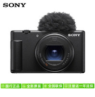 SONY 索尼 ZV-1 II 数码相机