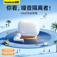 BASEUS 倍思 M2S蓝牙耳机无线ANC主动降噪空间音效强抗风噪入耳式新款