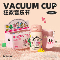 88VIP：bablov 花伴森 糖果星球600ml