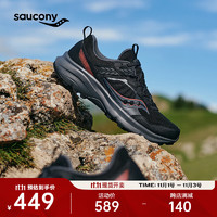 saucony 索康尼 远足17越野跑鞋男防滑耐磨户外徒步鞋减震登山运动鞋男鞋子 黑深灰202 40