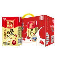 88VIP：燕塘 食膳养生 红枣枸杞牛奶 250ml*24盒