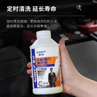 88VIP：CHIEF 车仆 汽车水箱清洗剂发动机水箱内部清洁剂强力除垢防锈神器免拆