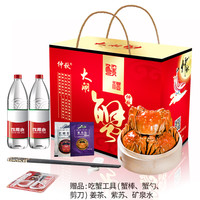 仲秋 大闸蟹礼盒公  2.2母  6只鲜活螃蟹新鲜水产