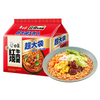 88VIP：BAIXIANG 白象 新经典超大袋红烧牛肉面148g*5袋方便面泡面速食夜宵