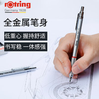 88VIP：rOtring 红环 Pro系列自动铅笔铅芯不易断 德国绘图工具