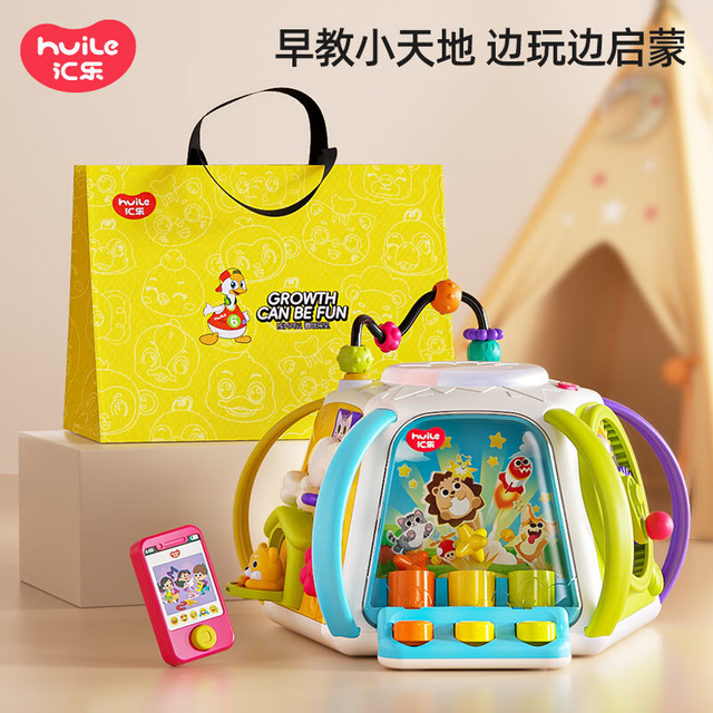 汇乐玩具六面体益智玩具新生儿婴儿幼儿宝宝儿童早教男女孩周岁多面体