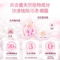 88VIP：Kispa 好爸爸 内衣洗衣露2.1kg内衣裤清洗剂除菌祛血渍低泡易洗不伤手