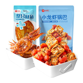 88VIP：BESTORE 良品铺子 整只鱿鱼+小龙虾锅巴即食海鲜零食65g*1组卤味夜宵小吃