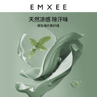 88VIP：EMXEE 嫚熙 宝宝衣服春夏季纱布款短袖和尚服新生婴儿连体衣0-9月哈衣