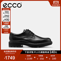 ecco 爱步 男士光面正装皮鞋 都市奥斯陆550224