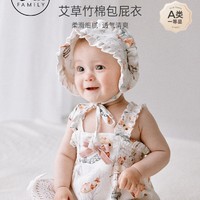 88VIP：OAK FAMILY 新品宝宝吊带包屁衣无袖夏季儿童女三角爬服吊带背心