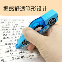 88VIP：米小圈 修正带按动式涂改带学生用可换替芯大容量改字改错带可换芯可爱