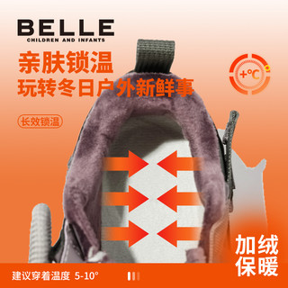 88VIP：BeLLE 百丽 童鞋男女童老爹鞋冬季新款女童保暖加绒运动鞋儿童大童休闲鞋