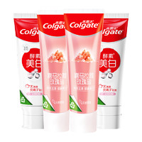 88VIP：Colgate 高露洁 喜马玫瑰粉盐天然酵素牙膏390g有效溶渍焕白家庭装清新口气