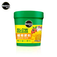 88VIP：Mracle.Gro 美乐棵 家庭园艺植物缓释营养粒通用型300g花卉肥料花肥养花缓释肥