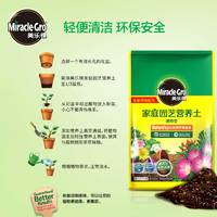 88VIP：Mracle.Gro 美乐棵 通用植物营养土18L+通用营养液500ml养花专用通用肥料土壤